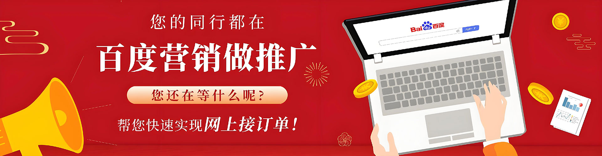 陆河信息流营销